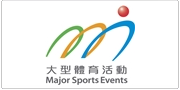 Major Sports Events