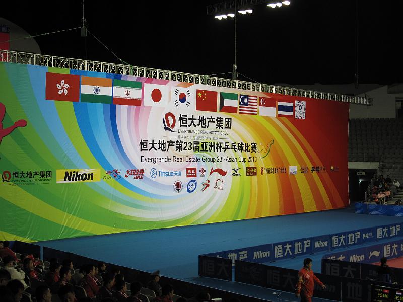 2010 亞洲盃