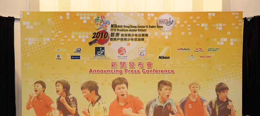 2010 藝康香港青少年公開賽 - 國際乒聯青少年巡迴賽之新聞發布會