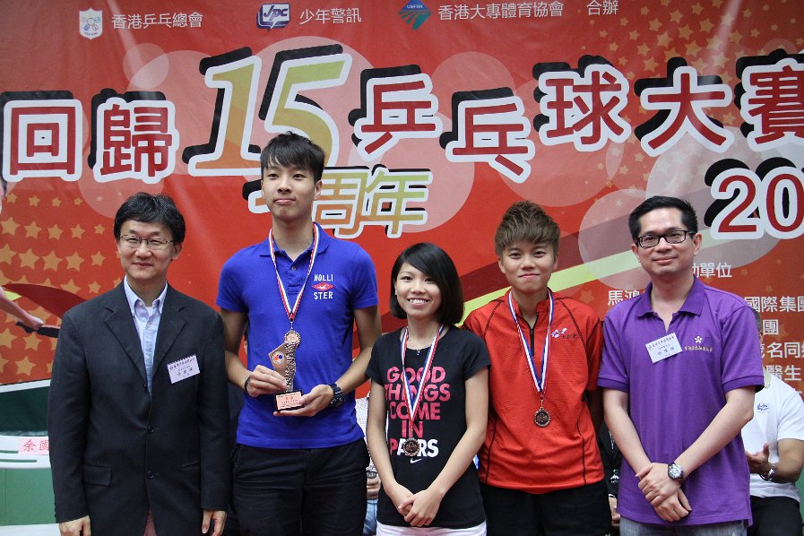 香港廣東社團總會「慶回歸15周年乒乓球大賽 2012」