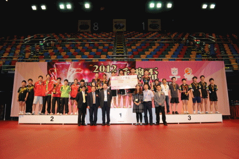 2012 乒總盃 - 頒獎禮