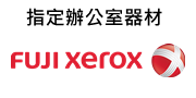 Fuji Xerox