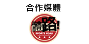 Sportsroad