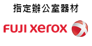 Fuji Xerox