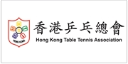 The Hong Kong Table Tennis Association