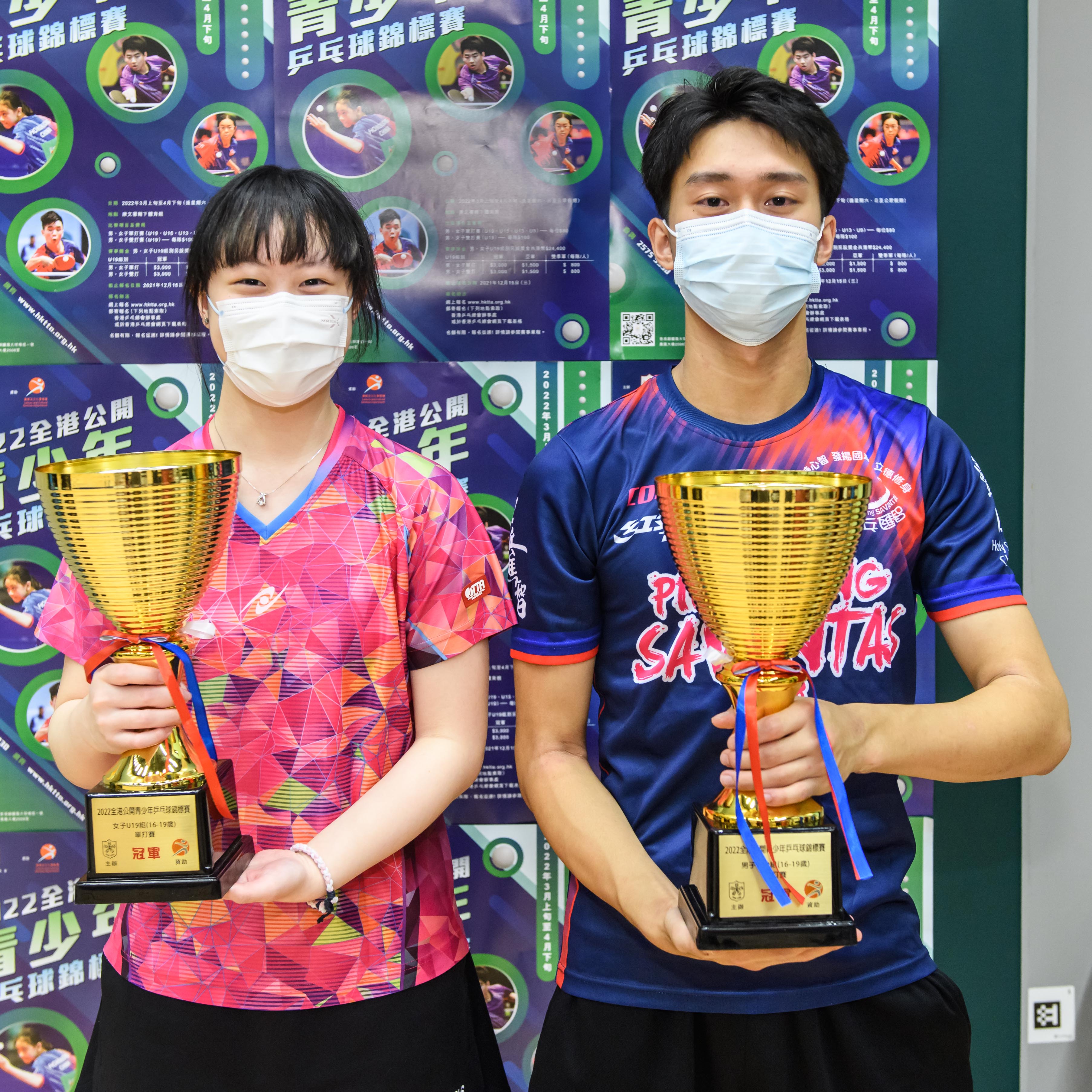 Hong Kong Table Tennis Association