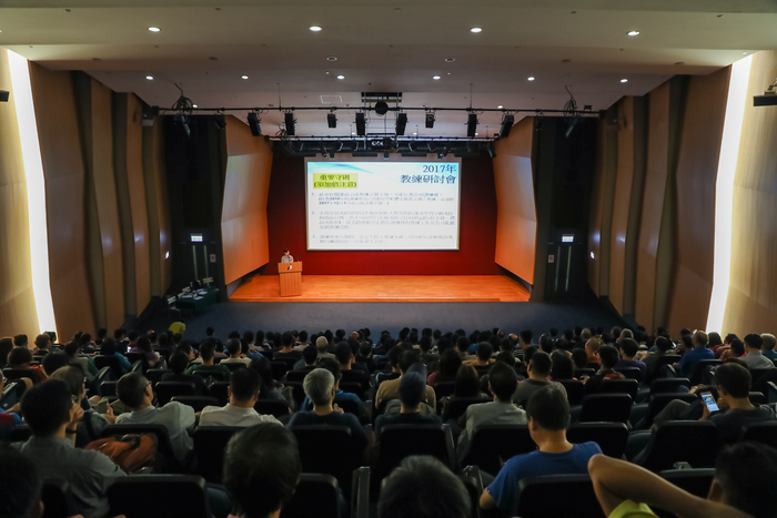 2017年教練研討會