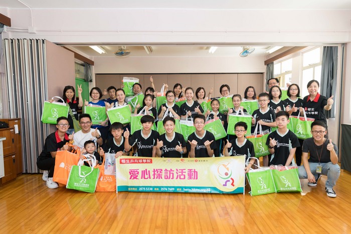 2017 中秋探訪活動