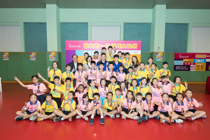 2017恒生新一代乒乓大比拼