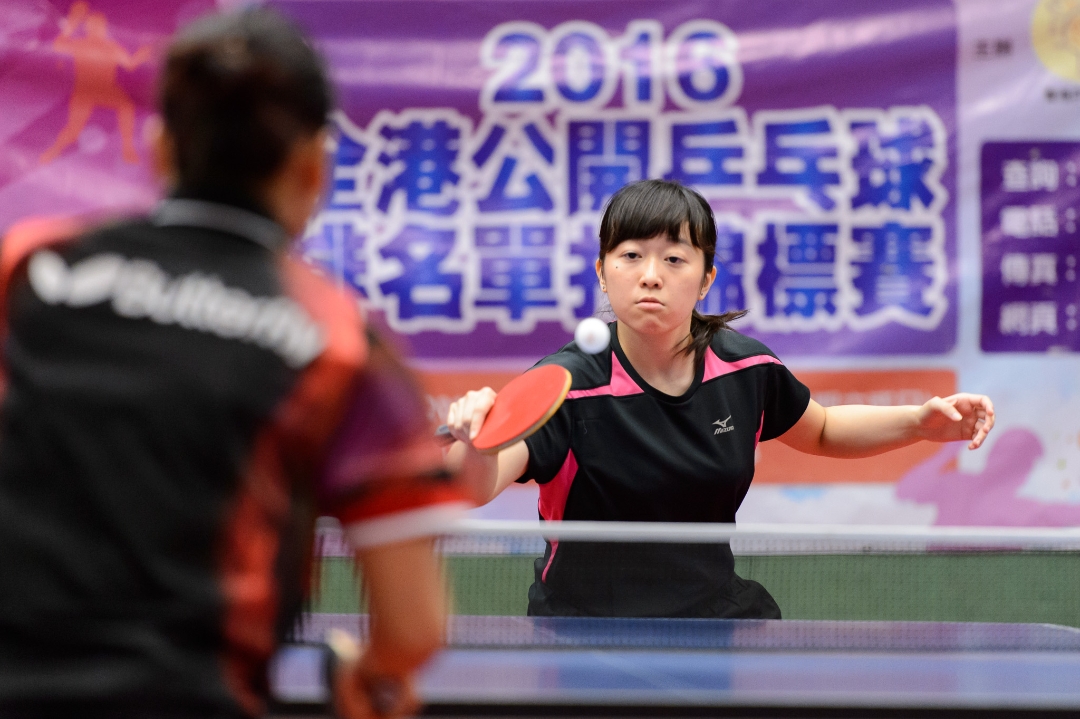 Hong Kong Table Tennis Association