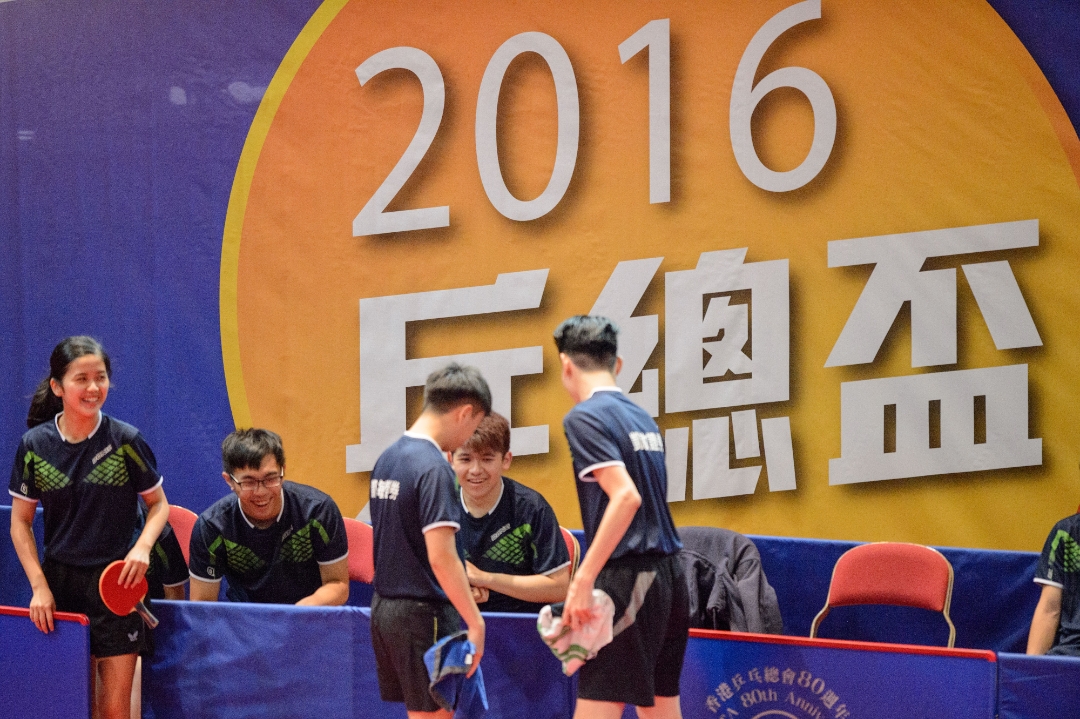 Hong Kong Table Tennis Association