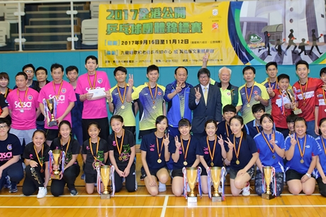 2017 全港公開乒乓球團體錦標賽 - 決賽日