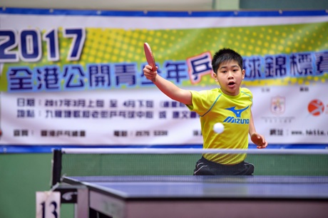2017全港公開青少年乒乓球錦標賽 - 單打決賽日