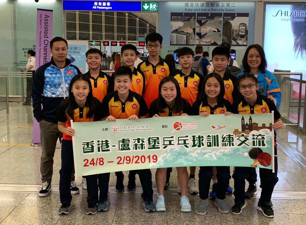 2019 香港-盧森堡乒乓訓練交流營