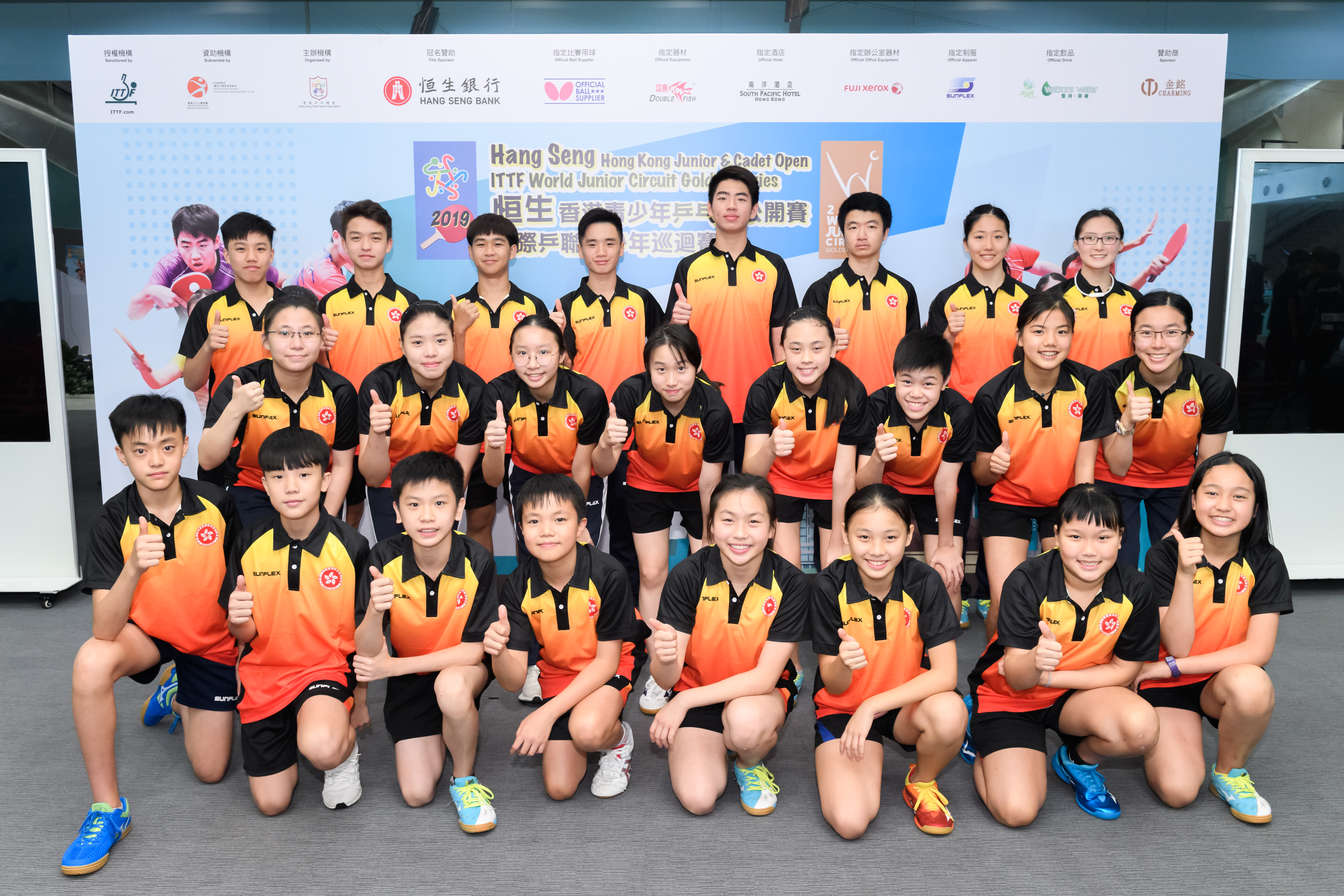 2019 恒生香港青少年公開賽 - 抽籤儀式